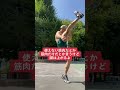 使えない筋肉なんて言わせない #shorts #使える筋肉