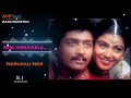 Aval Varuvala Nerukku Ner Deva 5 1 SURROUND BASS BOOSTED SVP Beats Surya