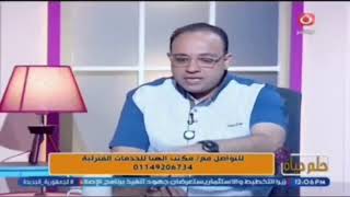 فيديو مكتب الهنا
