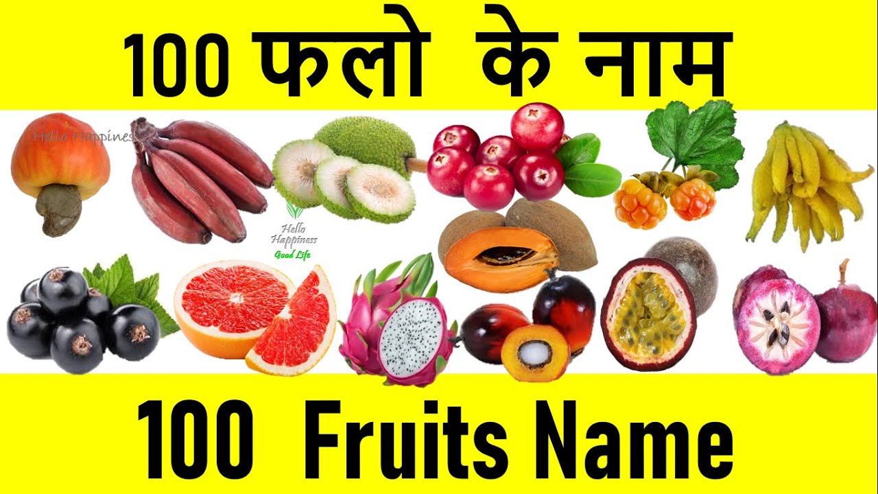 Download Fruits Name In Hindi And English फल क न म ह न द एव अ ग र ज भ ष म Fruit Names List Mp4 3gp Hd Naijagreenmovies Fzmovies Netnaija