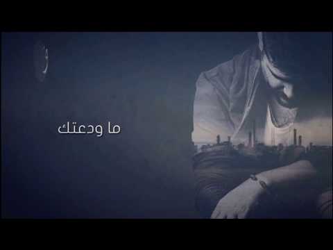 Nassif zaytoun ma wada3tak ||ناصيف زيتون - ما ودعتك