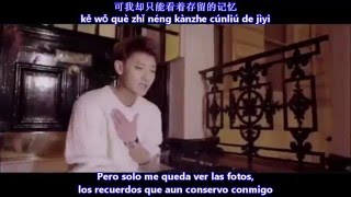 Z TAO 黃子韜 – Reluctantly 舍不得 MV Sub Español + Pinyin + Rom HD