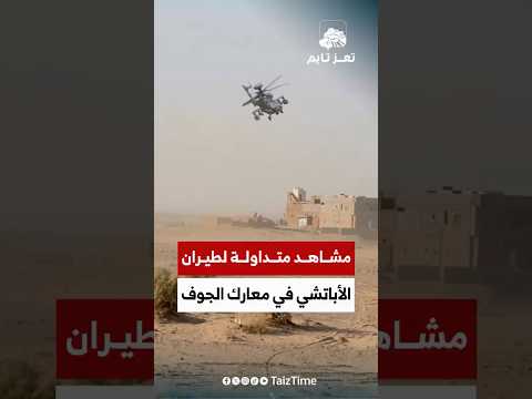 Yemeni Windows Media