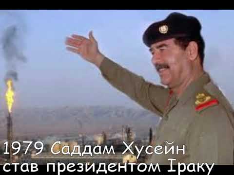 Цей день в історії. 16 липня. СЛАЙДШОУ