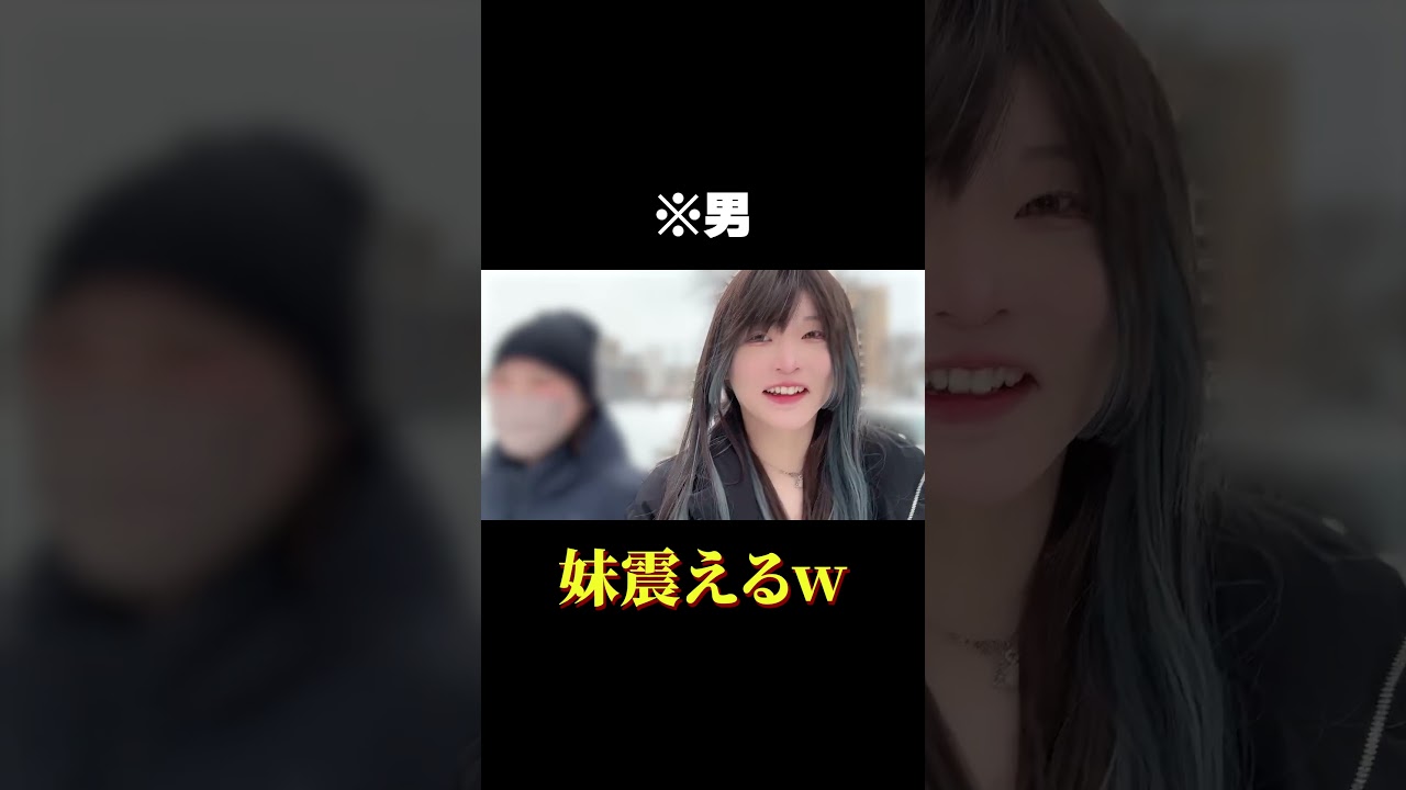 妹にお姉ちゃんと呼ばせた結果www