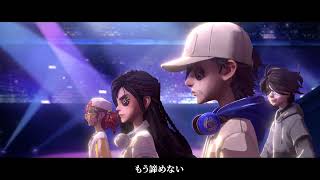 Cover art for Keep On Fighting