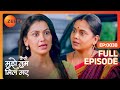 Bhavani ने बोला Amruta से झूठ Kaise Mujhe Tum Mil Gaye Full Episode 38 Zee TV