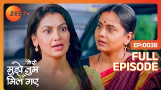 Download lagu Bhavani ने बोला Amruta से झूठ! | Kaise Mujhe Tum Mil Gaye | Full Episode 38 | Zee TV mp3