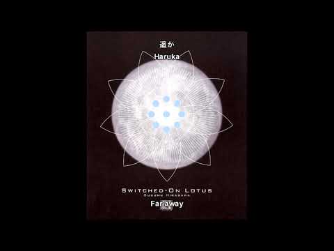 Susumu Hirasawa - SWITCHED-ON LOTUS (LYRICS)