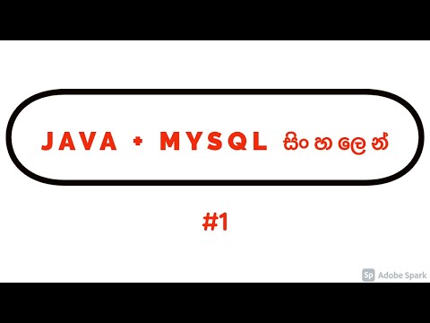 Simple Java And Mysql Database Program Part 1