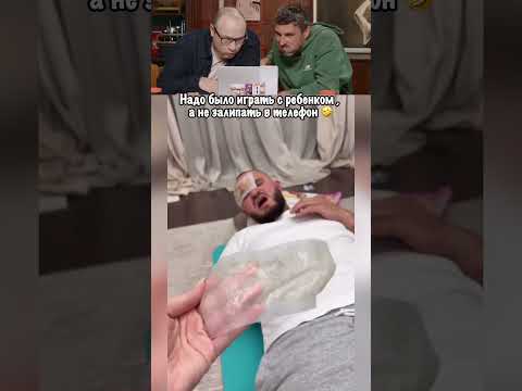 Не ожидал он, что у дочки такие игры 😂