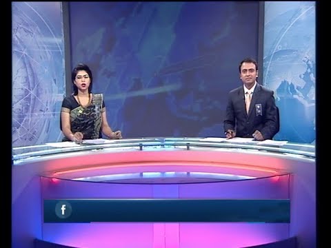 রাত ১১ টার সংবাদ, ১১ আগস্ট ২০১৯