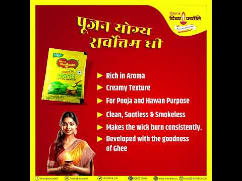 HIMRATNA Divya Jyoti Pooja Ghee Sachet