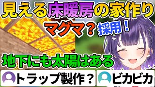 マグマが気に入って魔王城みたいな家を建築し始めるすずちゃん【七瀬すず菜/にじ若手女子マイクラ/にじさんじ切り抜き】