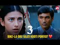 3 Movie Cute Romantic Bike Scene Dhanush Shruti Haasan Sivakarthikeyan Sun NXT