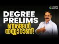 Degree Prelims PSC SBCID Company Board Assistant University Assistant More Info 9497742944