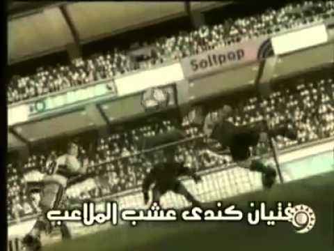 Captain Tsubasa Road To 2002 Opening Dub Arab