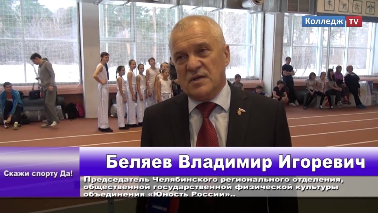 Новости Колледж TV - Мисс Профи 2014