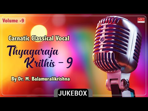 Carnatic Classical Vocal | Thyagaraja Krithis - 9 | By Dr. M. Balamuralikrishna