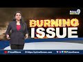 ఏపీలో కొత్త కూటమి..! జగన్ అనుకూల ఓట్లను లాగేస్తారా..? | Burning Issue | Prime9 News - Video