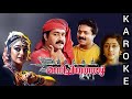 പഴംതമിഴ് പാട്ടിഴയും ശ്രുതിയിൽ Malayalam Movie 