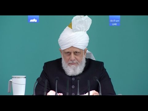 Проповедь Хазрата Мирзы Масрура Ахмада (20-01-2017 )