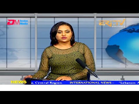 News in English for December 11, 2021 - ERi-TV, Eritrea