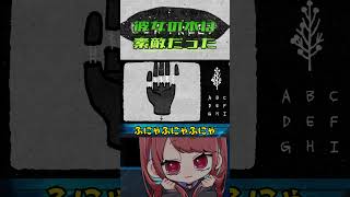 HER TREES 彼女の木は素敵だった ⑤ 子供の声入ってます！すみません！ #steam #HER TREES #配信者 #twitch #チル #配信切り抜き #女性配信