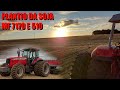 Plantio Da Soja MF 7170 Com MF 510