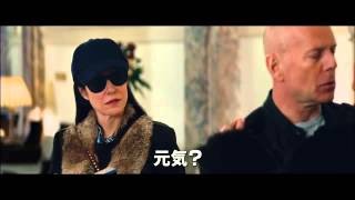 Trailer Preview Image