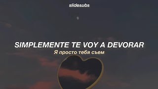 Катя Лель – Муси-муси // Sub Español || Katya Lel – Musi-Musi // Lyrics