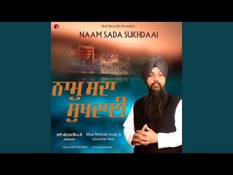 AB HUM CHALI THAKUR PEH HAAR