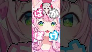 のんちゃんはほんとに…【にじさんじ/ヤンナリ切り抜き】