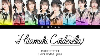 Download lagu CUTIE STREET - Hitamuki Cinderella! | Color Coded Lyrics (KAN/ROM/ENG/INDO) mp3 Download lagu CUTIE STREET - Hitamuki Cinderella! | Color Coded Lyrics (KAN/ROM/ENG/INDO) mp3