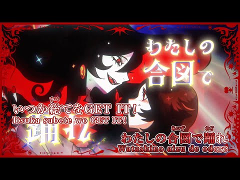 【カラオケ練習用】MAGIC【off vocal】