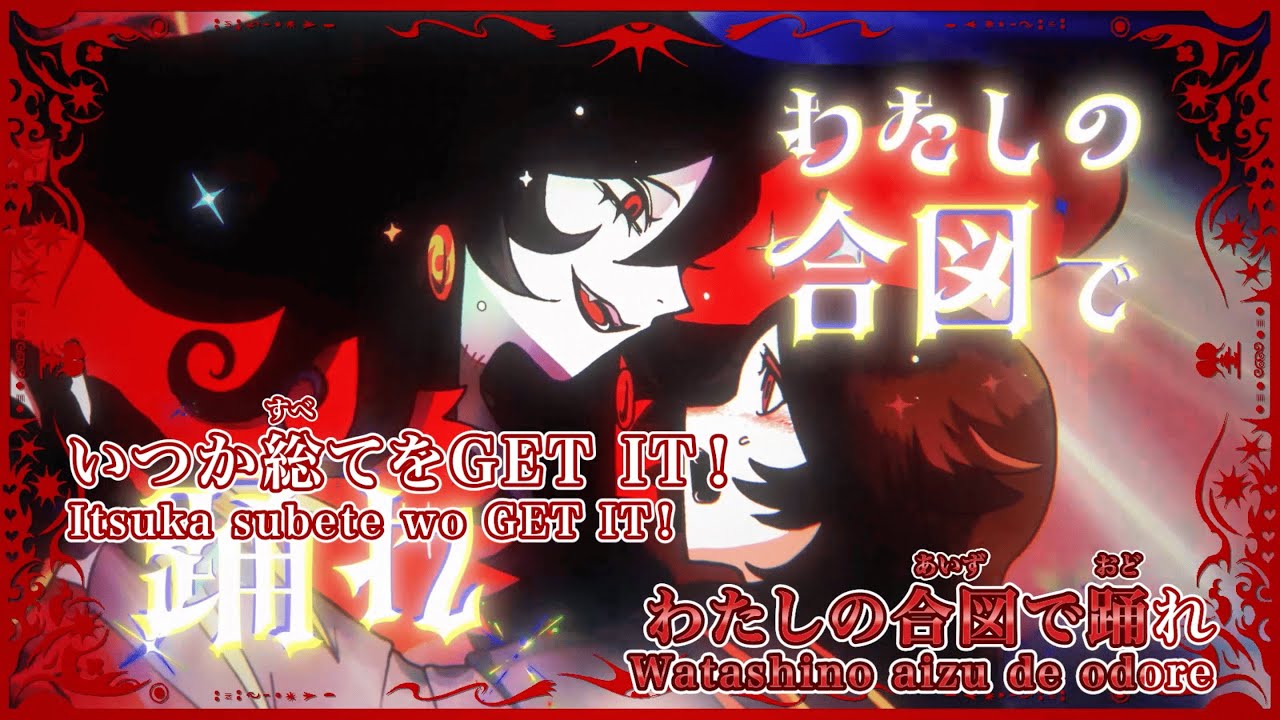 【カラオケ練習用】MAGIC【off vocal】