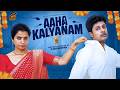Aaha Kalyanam ‍ ️ ‍ ️ Ft Pratheesh Parvathy Nagendran Tamil Rom Com Short Film Finally
