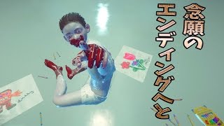 The Forest エンディング後 تنزيل الموسيقى Mp3 مجانا The Forest エンディング後 تنزيل الموسيقى Mp3 مجانا