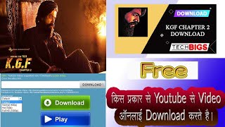 DOWNLOAD MP4 SONGS (MUST WATCH FOR ALL YOUTUBE VIDEO)