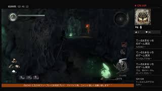 【NIOH】旦那が楽しむ仁王実況　その02【PS4】