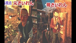 【THE　FOREST】第5話「待望のチェーンソーで原住民を...」【三人実況】