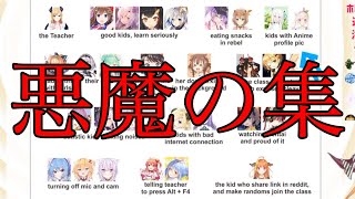 【ホロライブ / 桐生ココ】ホロライブオンラインクラス