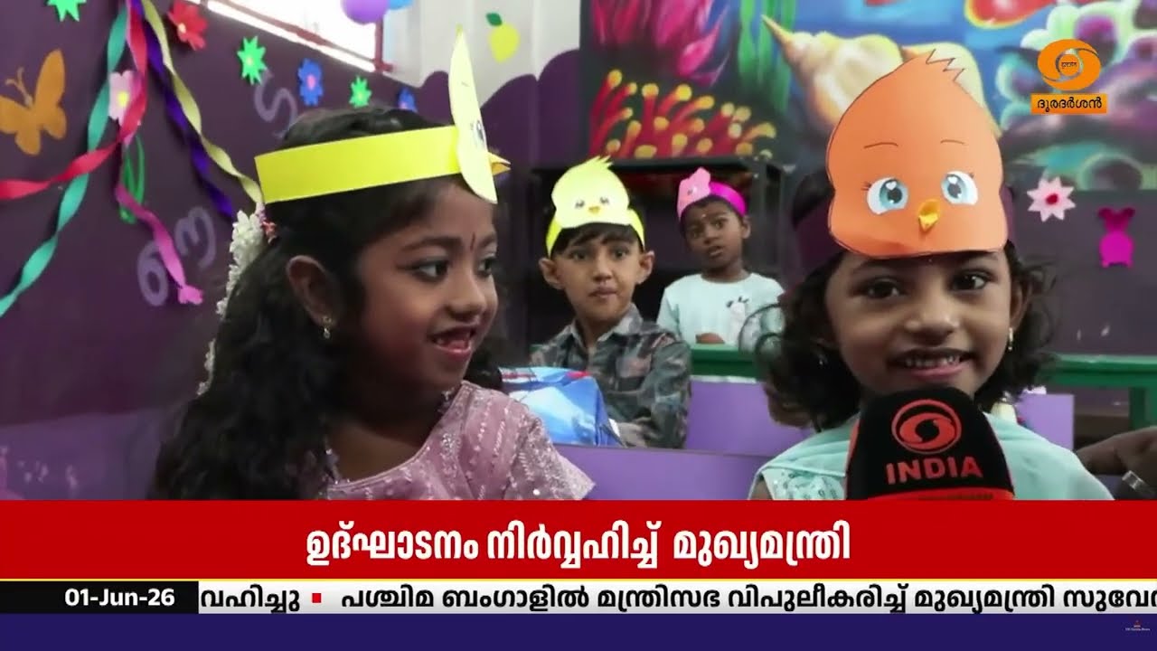 സ്‌കൂളിലെത്തി കുട്ടിക്കൂട്ടം, പുതിയ സ്വപ്നവും പ്രത