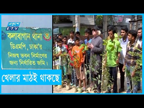 তেতুলতলায় থানা ভবন হচেছ না