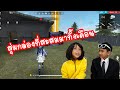 ฟีฟาย