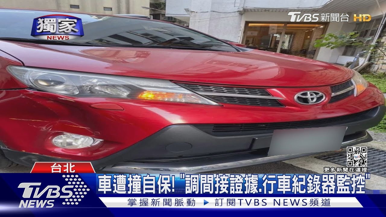 誰撞!車停興隆D2社宅 監視器竟因「跳電」拍嘸