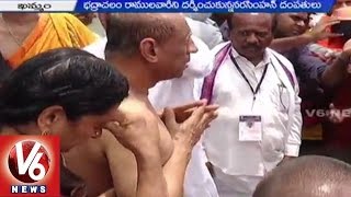 Governor offer Prayers to Godavari | Godavari Pushkaralu | Mothey | V6 News