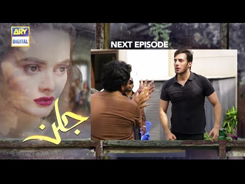 Jalan - Episode 19 Teaser - 14th October 2020 - ARY DIGITAL DRAMA | Jalan Epi 19 Promo |