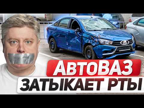 ЛАДА ЗАСТАВЛЯЕТ МОЛЧАТЬ! ШТРАФ 6 МЛН ₽, УГОЛОВКА на ДПС, утильсбор НЕ повысят