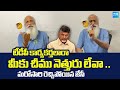 JC Prabhakar Reddy Controversial Comments Chandrababu Naidu SakshiTVLIVE